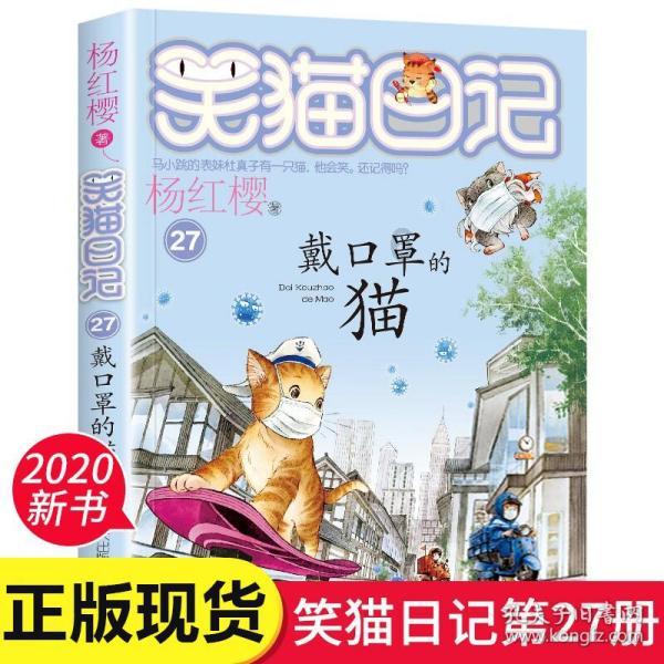 名单公布｜体验自然灾害！快来江苏省民防馆参观吧！