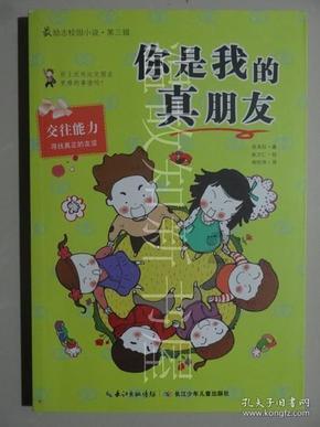 寻找丢失的金币