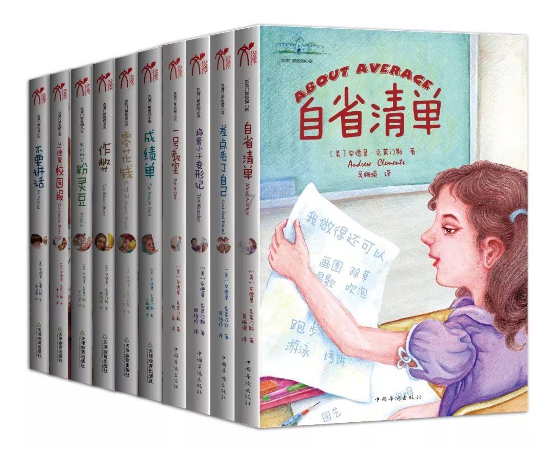 最美的校园女生66