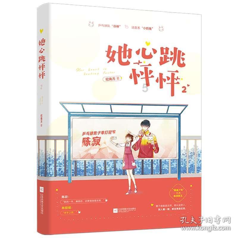 文博链接教育 课堂牵手“殿堂”哈尔滨音乐博物馆冰雪艺术季大师讲堂拉开帷幕