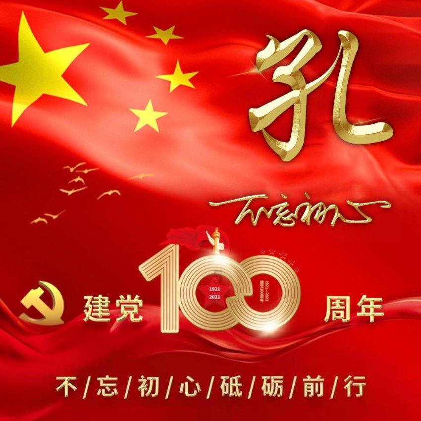 救援农场少年