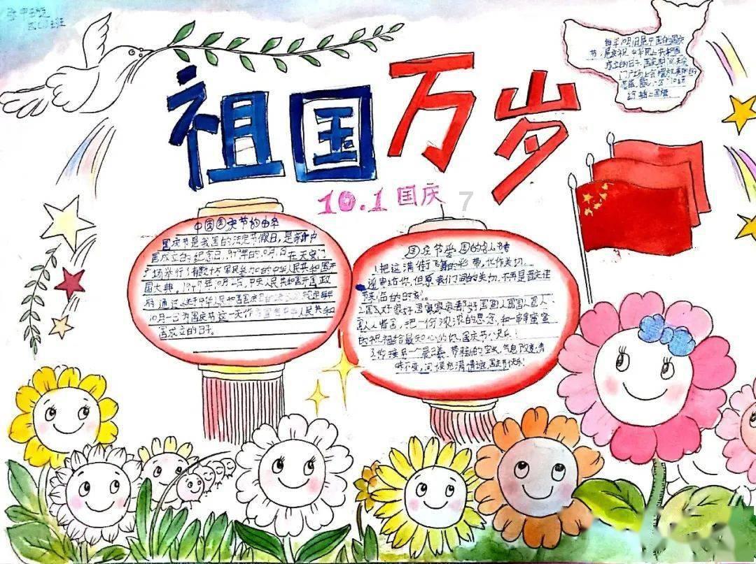 飞跃沙丘的小球
